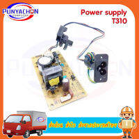 220V Power Supply Board สำหรับ Brother DCP-T310 300 500 510 700 710 MFC-J810 910 480DW T310 T510W T710W T810W T910W MPW9221เครื่องพิมพ์ ส่งด่วน ส่งไว ส่งจากประเทศไทย