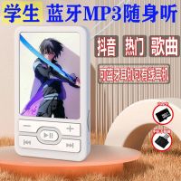 เครื่องเล่นเพลงกู้ MP4ชุดแอนิเมชันการ์ตูนวอล์กแมน MP3บลูทูธพกพาได้นักเรียน