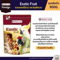 Exotic Fruit ขนมนกผลไม้รวม และธัญพืชรวม อุดมไปด้วยผลไม้สดจากธรรมชาติหลากหลายชนิด (ถุงแพ็คเก็จ 600G)