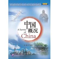 หนังสือ A Survey of China 中国概况（第2版）A Survey of China (2nd Edition) ของแท้ 100% ทุกเล่ม