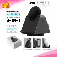 พร้อมส่ง Orsen by Eloop W8 แท่นชาร์จ Magnetic Wireless Charger Stand 15W แท่นชาร์จไร้สาย ที่ชาร์จตั้งโต๊ะ