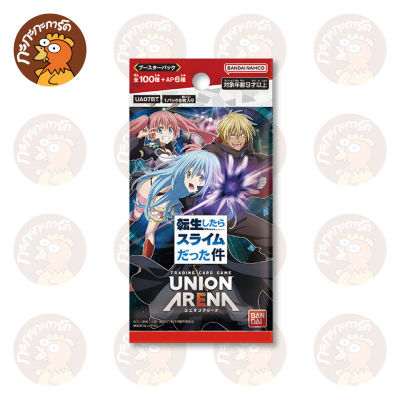 Union Arena : Slime - Booster Pack ลิขสิทธิ์แท้ 100% That Time I Got Reincarnated as a Slime