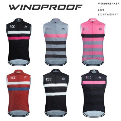 Summer 2023 Men Windbreaker Cycling Vest Sleeveless Windproof Cycling Jersey MTB Road Bike Tops Gilet Windproof Cycling Clothing