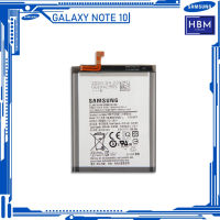 แบตเตอรี่ Samsung Galaxy Note 10 ของแท้ รุ่น EB-BN972ABU (4300mAh) ORIIGNAL BATTERY