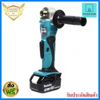 สว่านไร้สาย Makita รุ่น DDA350RFE สว่านหัวงอไร้สาย 18V (3/8 ) รับประกันสินค้า จัดส่งฟรี