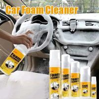 Car Foam Cleaner Interior Panel Seat Leather Ceiling Clean Wash Spray Agent Multipurpose Home Foam Dust Remover 30/60/100/150ML Cleaning Tools