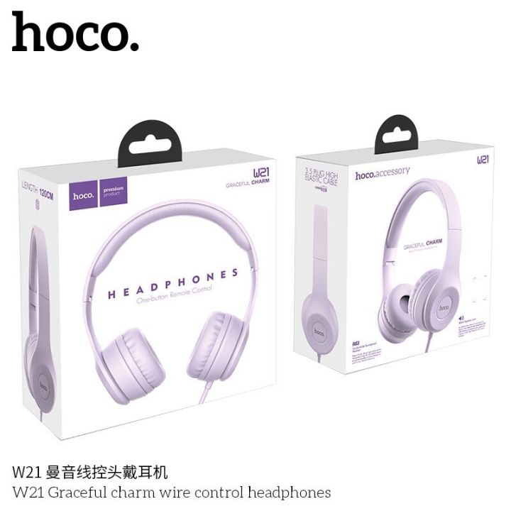 หูฟัง-hoco-w21-ของแท้-100-มีไมโครโฟนใช้กับโน๊ตบุ๊ค-มือถือ-ได้-หูฟังครอบหูพร้อมไมค์-เสียงดี