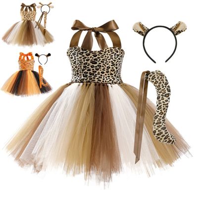 Giraffe Tiger Leopard Tutu Dress for Girls Halloween Animal Cosplay Costume Outfit Kids Carnival Jungle Party Fancy Dress Up Set