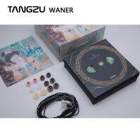 TANGZU WANER พร้อมไมโครโฟนหูฟังไดรฟ์เวอร์ไดนามิก10มม. 0.78 2pin Tangzu Wan Er รุ่นอัพเกรด