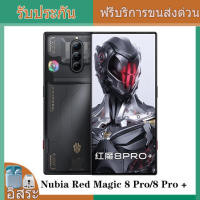 Nubia Red Magic 8 Pro / 8 Pro+ 5G China Rom Snapdragon 8 Gen 2  6.8 นิ้ว AMOLED 6000/5000MAh