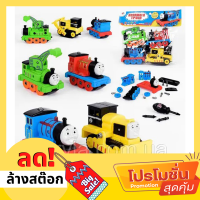 THOMAS TRAIN รถไฟโทมัสแบบถุง 4 แบบ รถไฟโทมัส 4 สี รถไฟการ์ตูนถอดประกอบได้ พร้อมไขควง รถไฟโทมัสของเล่นเด็ก-มีเก็บเงินปลายทาง