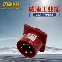 WEIPU Weipu industrial socket aviation plug TYP585 (32A5 core) concealed seat pin plug