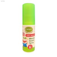 Enfant mozzie guard spray | สเปรย์กันยุงสูตร 100% Natural 75 ml.