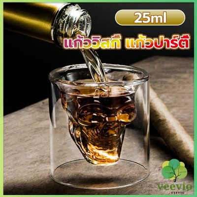 แก้วดับเบิ้ลวอลล์ ทรงหัวกระโหลก  แก้วช็อต  ดีไซน์สวย 25ml Skeleton Cup