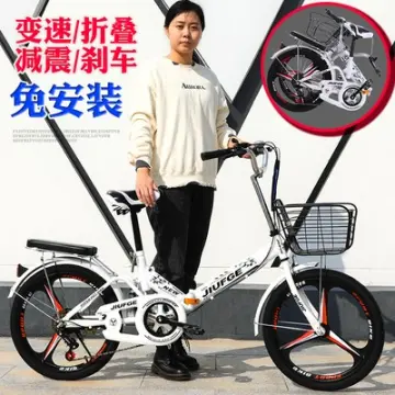 Lazada cheap foldable bike