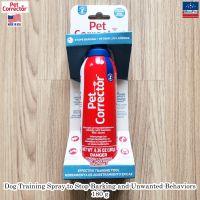 Pet Corrector® Dog Training Spray to Stop Barking and Unwanted Behaviors สเปรย์ หยุดเห่า ฝึกสุนัข