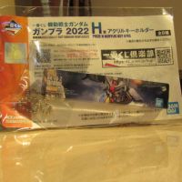 ichiban kuji mobile suit gundam Gunpla2022 Prize H Acrylic Key Ring