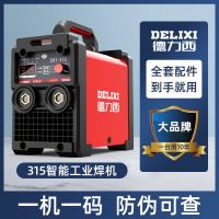 [COD] [Hot sale] 315 industrial grade electric welding machine 220v dual voltage 380v