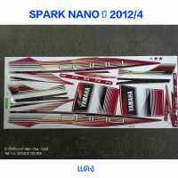 สติ๊กเกอร์ สปาร์ค SPARK NANO สีแดง ปี 2012 รุ่น 4