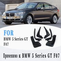 โคลนอวัยวะเพศหญิงสำหรับ BMW 5 Series GT5 F07บังโคลนสาดยามพิทักษ์ GT5โคลนอวัยวะเพศหญิงอุปกรณ์เสริมในรถยนต์อัตโนมัติ Styline 4ชิ้น