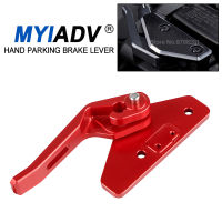 SEG Lever XADV ที่หุ้ม2021เบรกมือ750สำหรับ X-ADV XADV750จอดรถรถจักรยานยนต์การ์ดป้องกันคันเบรกมือจับ Honda 750