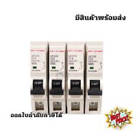 ลูกเซอร์กิตเบรกเกอร์ 1P แบบกดล็อก DIN USA เบรกเกอร์ลูกย่อย 6kA safe t cut