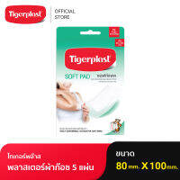 Tigerplast Softpad ไทเกอร์พล๊าส ซอฟท์แพด พลาสเตอร์ปิดแผล ชนิดผ้าก๊อซ P3