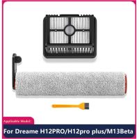 3PCS for H12PRO/H12Pro Plus /M13Beta Floor Scrubber Machine Rolling Brush Hepa Filter Home Accessories