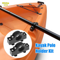 ShiningLove 1 pair/2 pair Mounting Bracket Marine Boat Kayak Canoe Outrigger Stabilizer For Rod Diameter In 30-35mm/1.18-1.38in