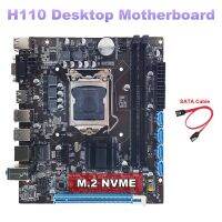 H110 Motherboard+SATA Cable LGA1151 M.2 NVME Support 2XDDR4 for Intel 6/7/8Th 14Nm CPU Desktop Computer Motherboard