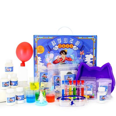 [COD] Childrens science experiment set pupils educational toys boys and girls chemical package stem
