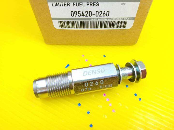 วาล์วท้ายรางหัวฉีด-โบโลวาล์วท้ายราง-nissan-yd22-25-navara-d40-095420-0260-สินค้ารับประกันคุณภาพ-เป็นสินค้าใหม่-100