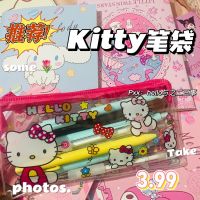 ✁ Hello Kitty transparent muji wind cute cartoon hello Kitty exam high-capacity stationery pencil pencil case