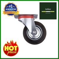 ลูกล้อ RUBBER FITT 036100 แป้นหมุน 4 นิ้วRUBBER SWIVEL CASTER FITT 036100 4" **ราคารวม Vat แล้วค่ะ ไม่มีบวกเพิ่ม**