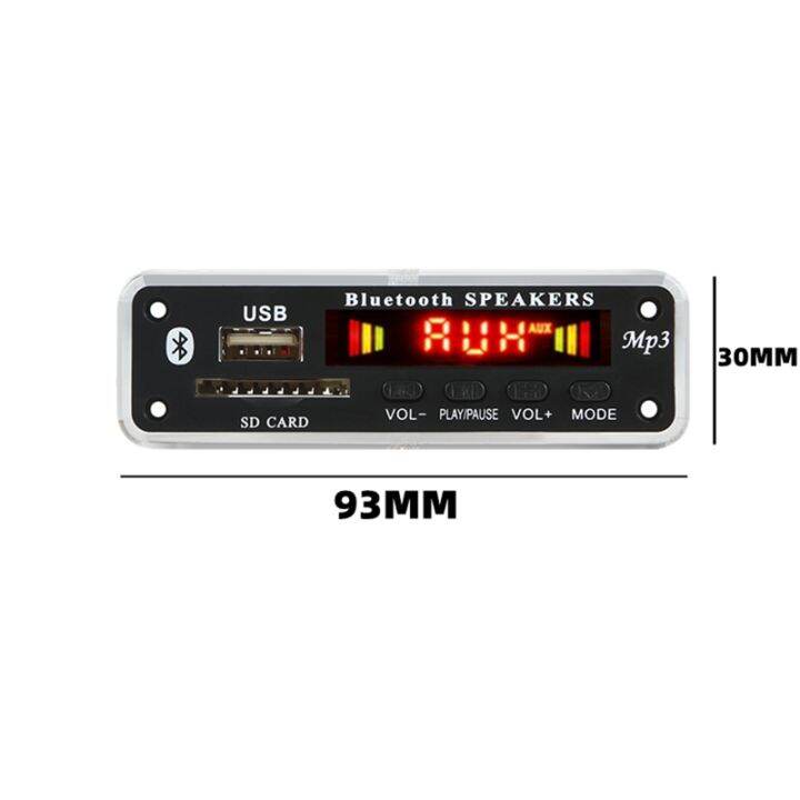 dc-7v-18v-50w-decoder-board-amplifier-mp3-bluetooth-5-0-car-mp3-player-usb-recording-module-fm-aux-radio-for-speaker