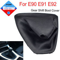 เกียร์ธรรมดารถ Gearstick เกียร์ Shift Stick Knob Head Handle Shifter Lever Collars Gaiter Gaitor Boot สำหรับ BMW E30