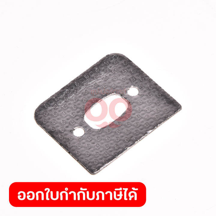 อะไหล่ HTR560062 MUFFLER GASKET Lazada.co.th