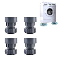 4Pcs Anti Vibration Pads Refrigerator Base Fixed Non-Slip Pad Washing Machine Support Dampers Stand Furniture Protector