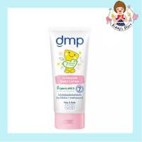 DMP Organic pH 5.5 Intensive Baby Lotion 180 ml.