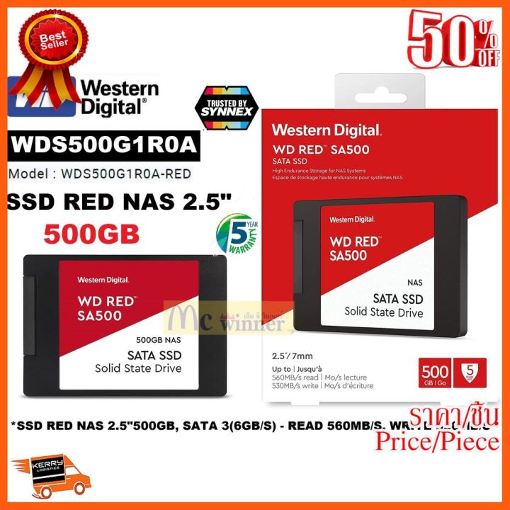 WD Red SA500 WDS500G1R0A - SSD - 500 Go - SATA 6Gb/s (WDS500G1R0A)