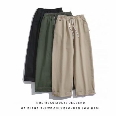 [ส่งของ]MEN334 (M-5XL) กางเกงขายาวชาย กางเกงขากว้าง ทรงหลวม สำหรับผู้ชายกางเกงเกาหลี กางเกงแฟชั่น กางเกงลำลอง กางเกงขายาว