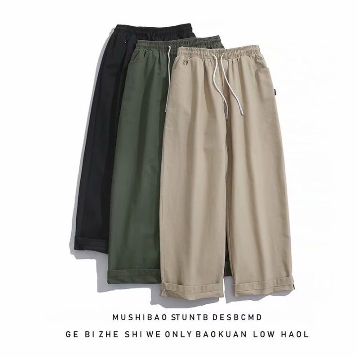 ส่งของ-men334-m-5xl-กางเกงขายาวชาย-กางเกงขากว้าง-ทรงหลวม-สำหรับผู้ชายกางเกงเกาหลี-กางเกงแฟชั่น-กางเกงลำลอง-กางเกงขายาว