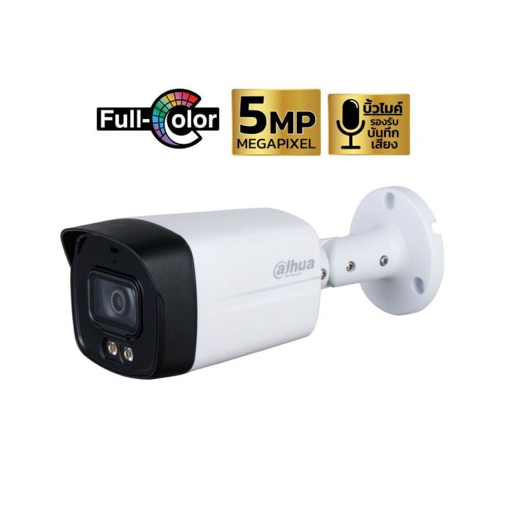 wowww-dahua-กล้องวงจรปิด-hdcvi-camera-5mp-full-color-starlight-hdcvi-bullet-camera-รุ่น-hac-hfw1509tlm-a-led-ภาพสี-24-ชม-ราคาถูก-กล้อง-วงจรปิด-กล้อง-วงจรปิด-ไร้-สาย-กล้อง-วงจรปิด-wifi-กล้อง-วงจรปิด-ใส