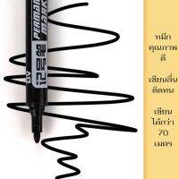 ปากกามาร์คเกอร์ ชนิดถาวร marker pen permanent เคมี