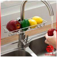 ตะแกรง ""ใส่ฟองน้ำ"" สแตนเลสแท้ ยึดติดก๊อกน้ำ ที่วางฟองน้ำ Faucet Rack