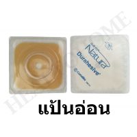 Convatec Sur-fit Durahesive Natura w/Flange แป้นอ่อน เต็มแผ่นสำหรับติดถุงหน้าท้อง 45 มม. (เฉพาะแป้น ไม่รวมถุง)