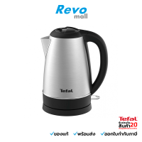 Tefal กาต้มน้ำไฟฟ้า รุ่น KI800D66 ความจุ 1.7 ลิตร กำลังไฟ 2,400 วัตต์ ตัวกาสามารถหมุนบนฐานได้รอบทิศทาง