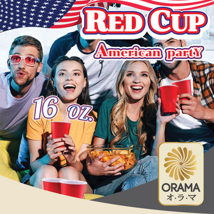 orama-red-cup-แก้วเรดคัพ-แก้วปาร์ตี้สีแดงเรดคัพ-แก้วพลาสติกสีแดง-แก้วปาร์ตี้-แก้วแดง-แก้ว-red-cup-party-16oz