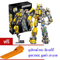 ND THAILAND ตัวต่อเลโก้ เลโก้ บัมเบิ้ลบี ทรานส์ฟอร์มเมอร์ส LW BUMBLEBEE DEFENDER JUSTICE 1586 PCS 7037