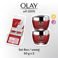 [แพคคู่][Exp.2025] โอเลย์ ครีมลดเลือนริ้วรอย Olay Regenerist Micro Sculpting Day Night Cream กระปุกแดง